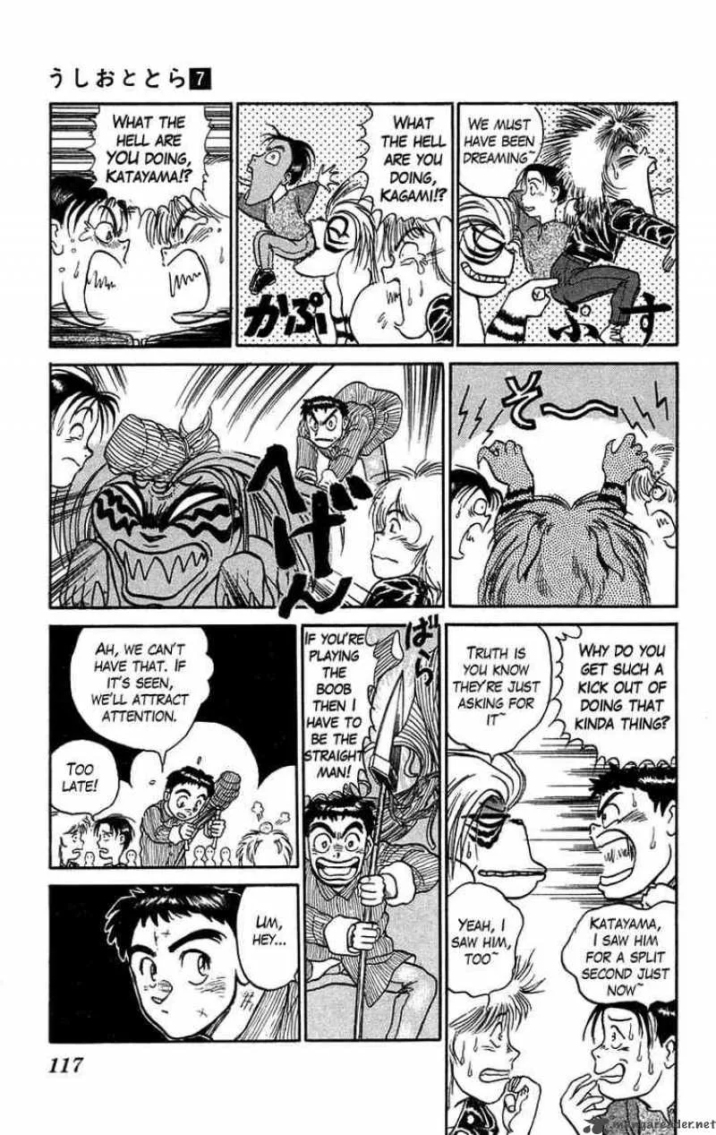 Ushio and Tora Chapter 59 page 4