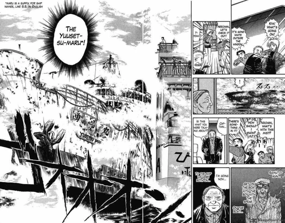 Ushio and Tora Chapter 59 page 15