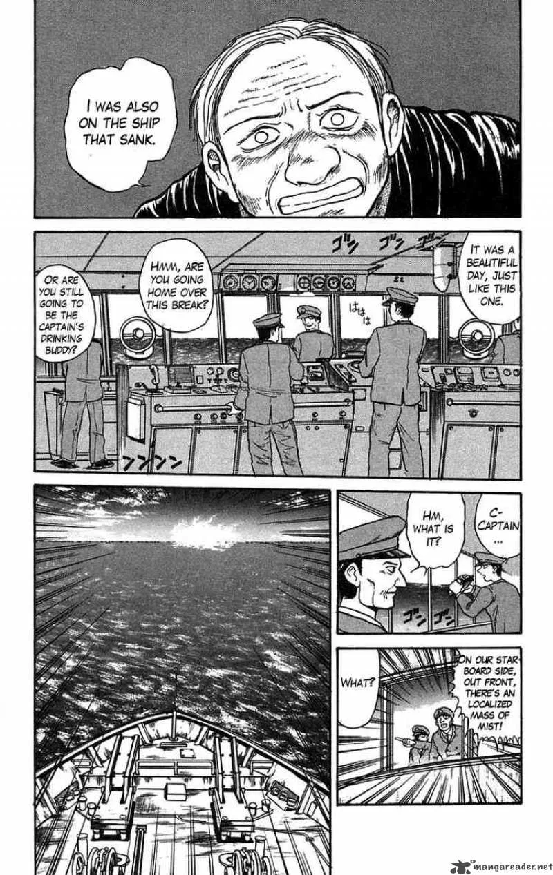 Ushio and Tora Chapter 59 page 12