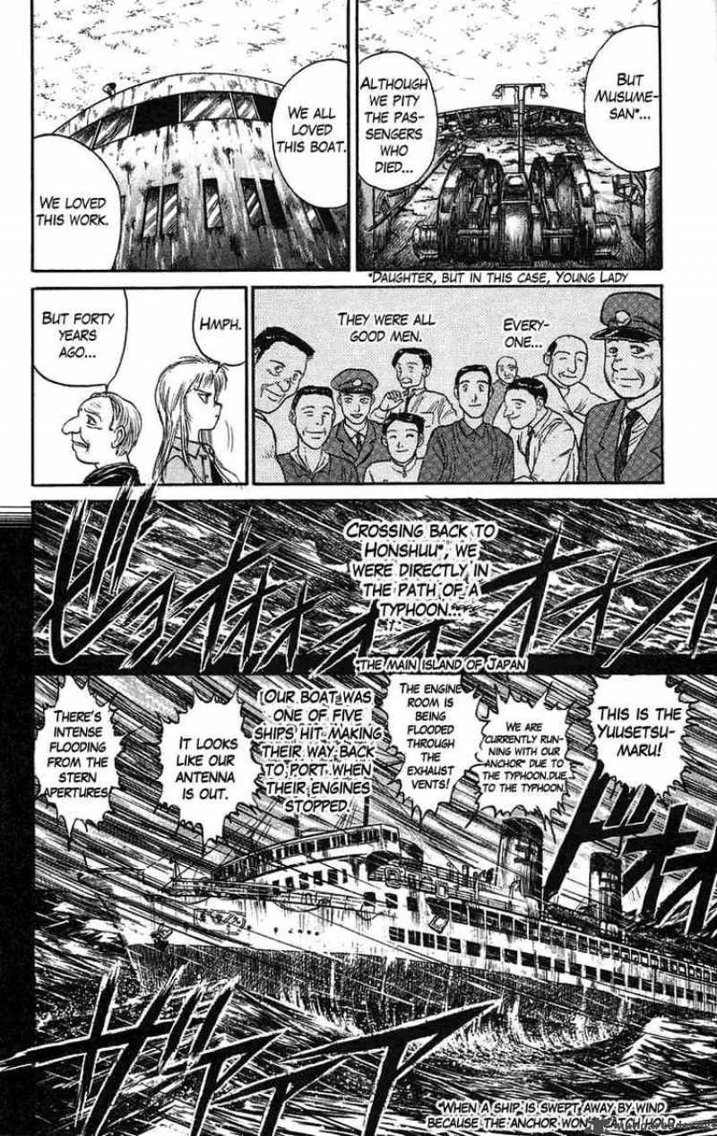 Ushio and Tora Chapter 59 page 20