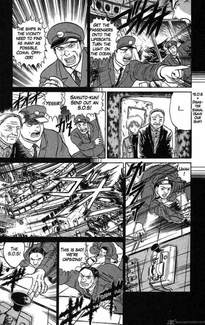 Ushio and Tora Chapter 59 page 21