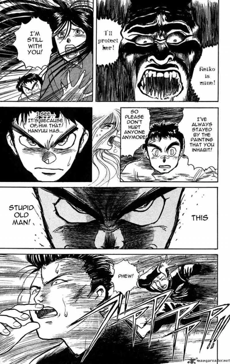 Ushio and Tora Chapter 6 page 17