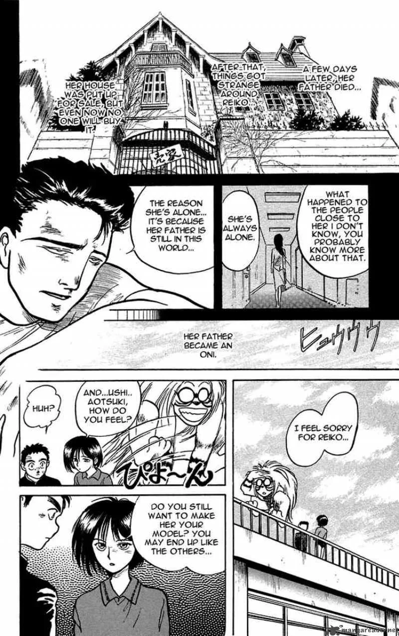 Ushio and Tora Chapter 6 page 8