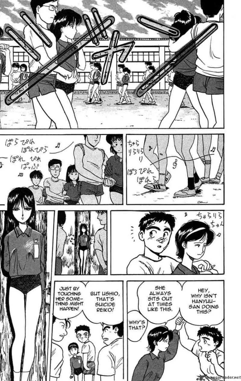 Ushio and Tora Chapter 6 page 11