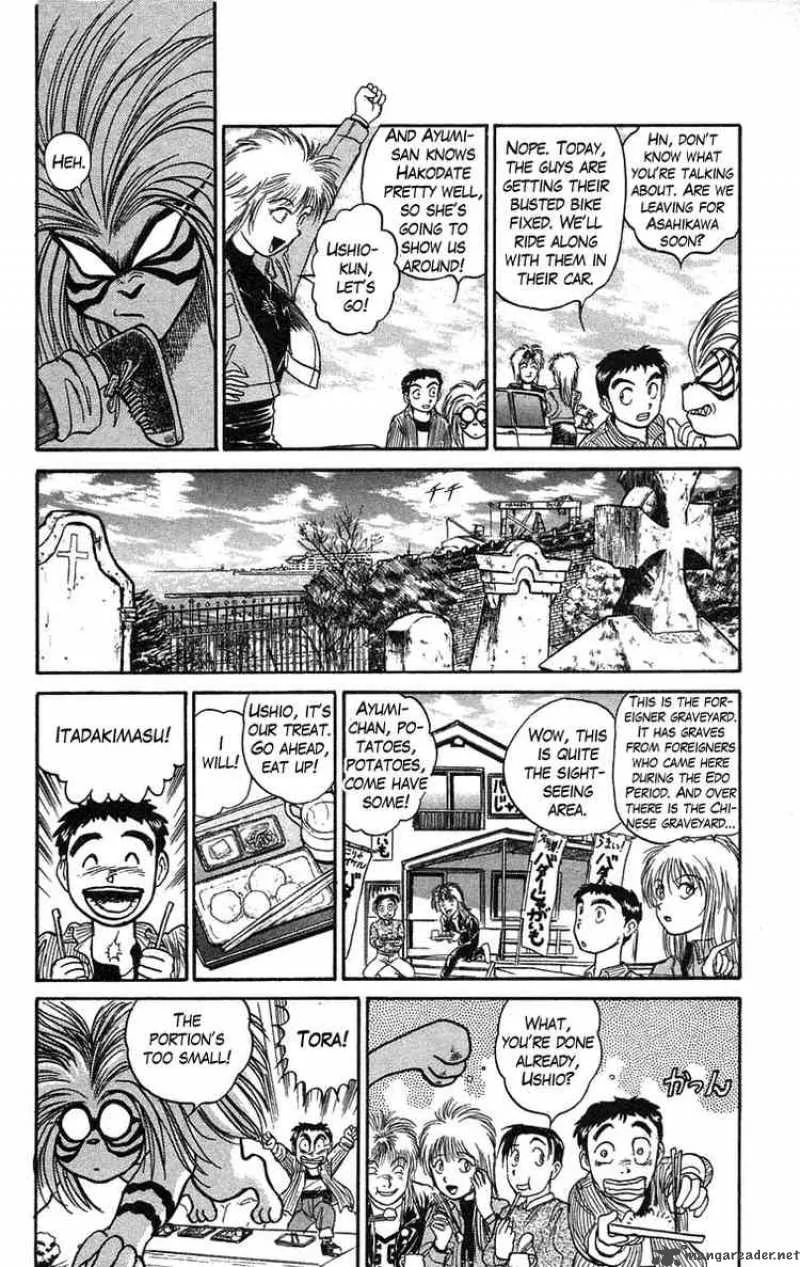 Ushio and Tora Chapter 60 page 4