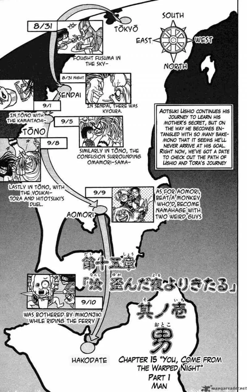 Ushio and Tora Chapter 60 page 1