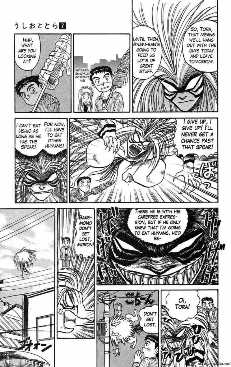 Ushio and Tora Chapter 60 page 7