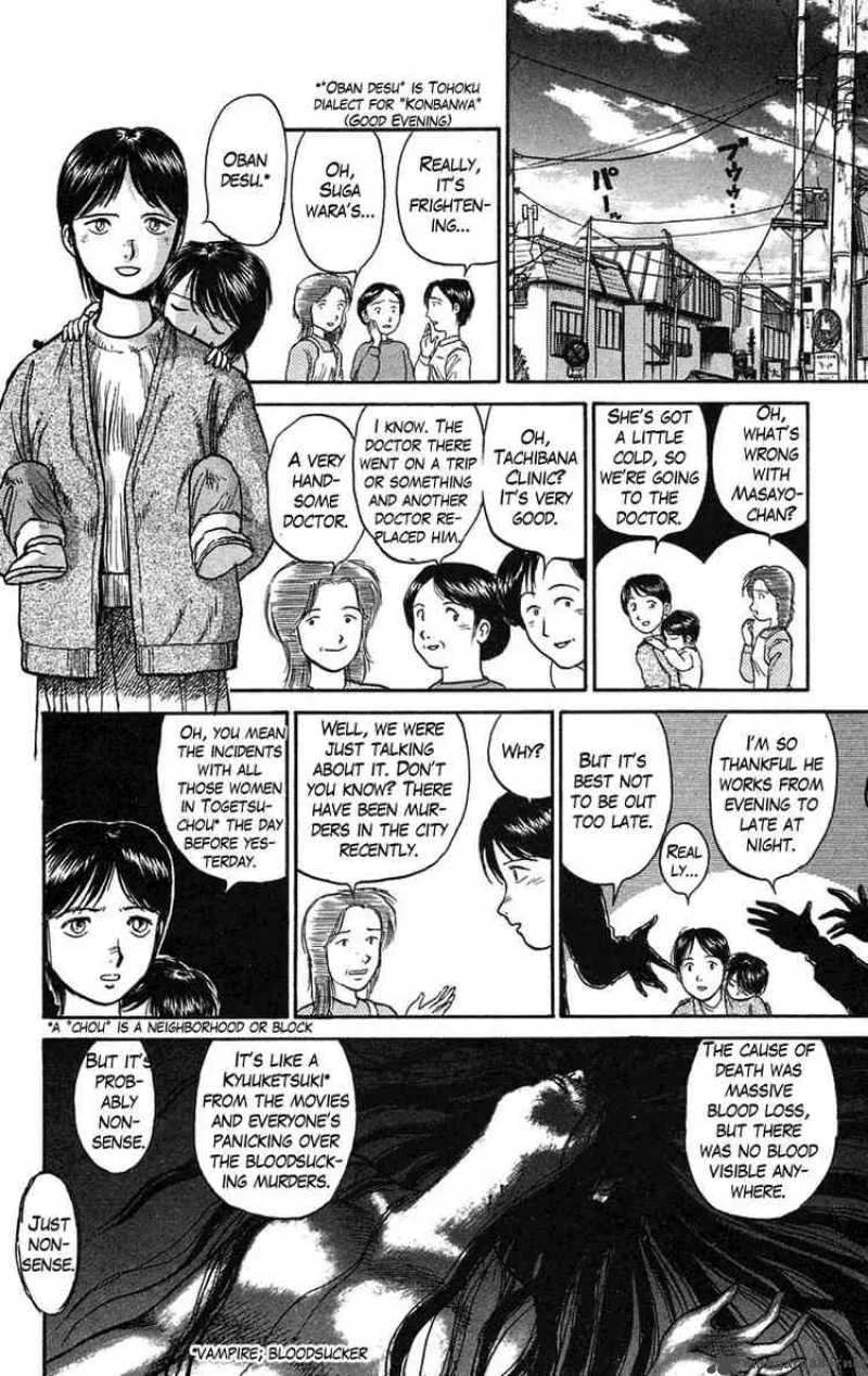Ushio and Tora Chapter 60 page 8