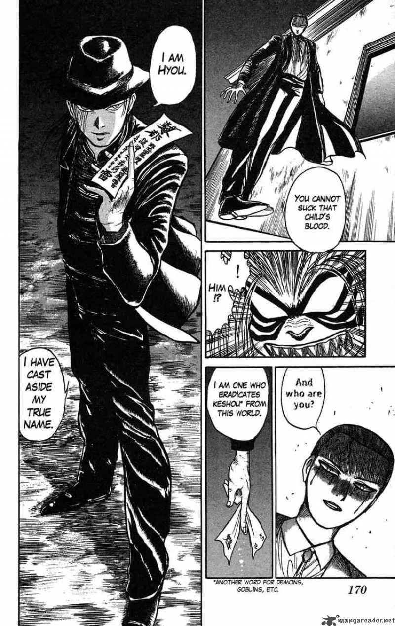 Ushio and Tora Chapter 60 page 18