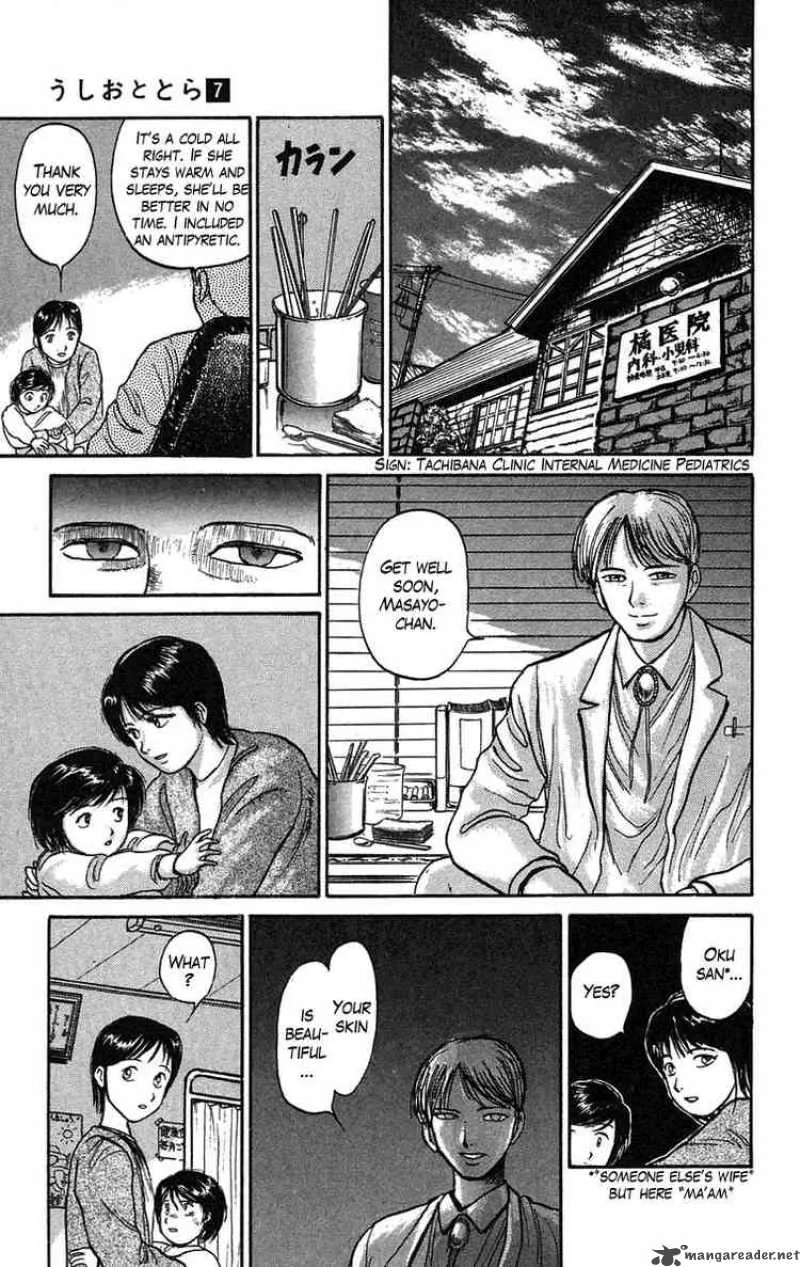 Ushio and Tora Chapter 60 page 9