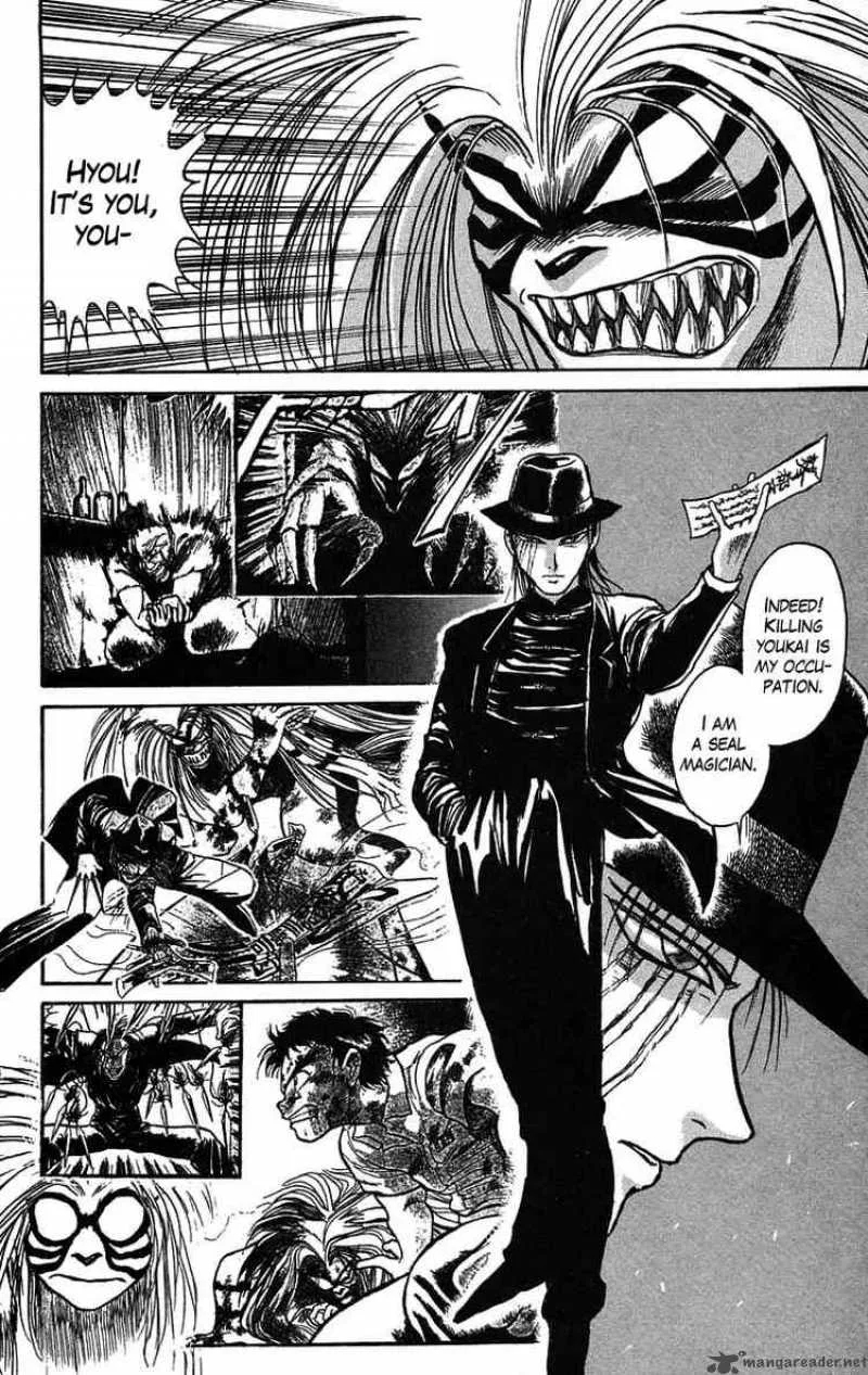Ushio and Tora Chapter 61 page 4