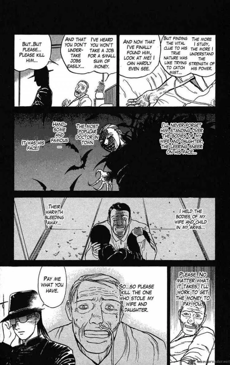 Ushio and Tora Chapter 61 page 17