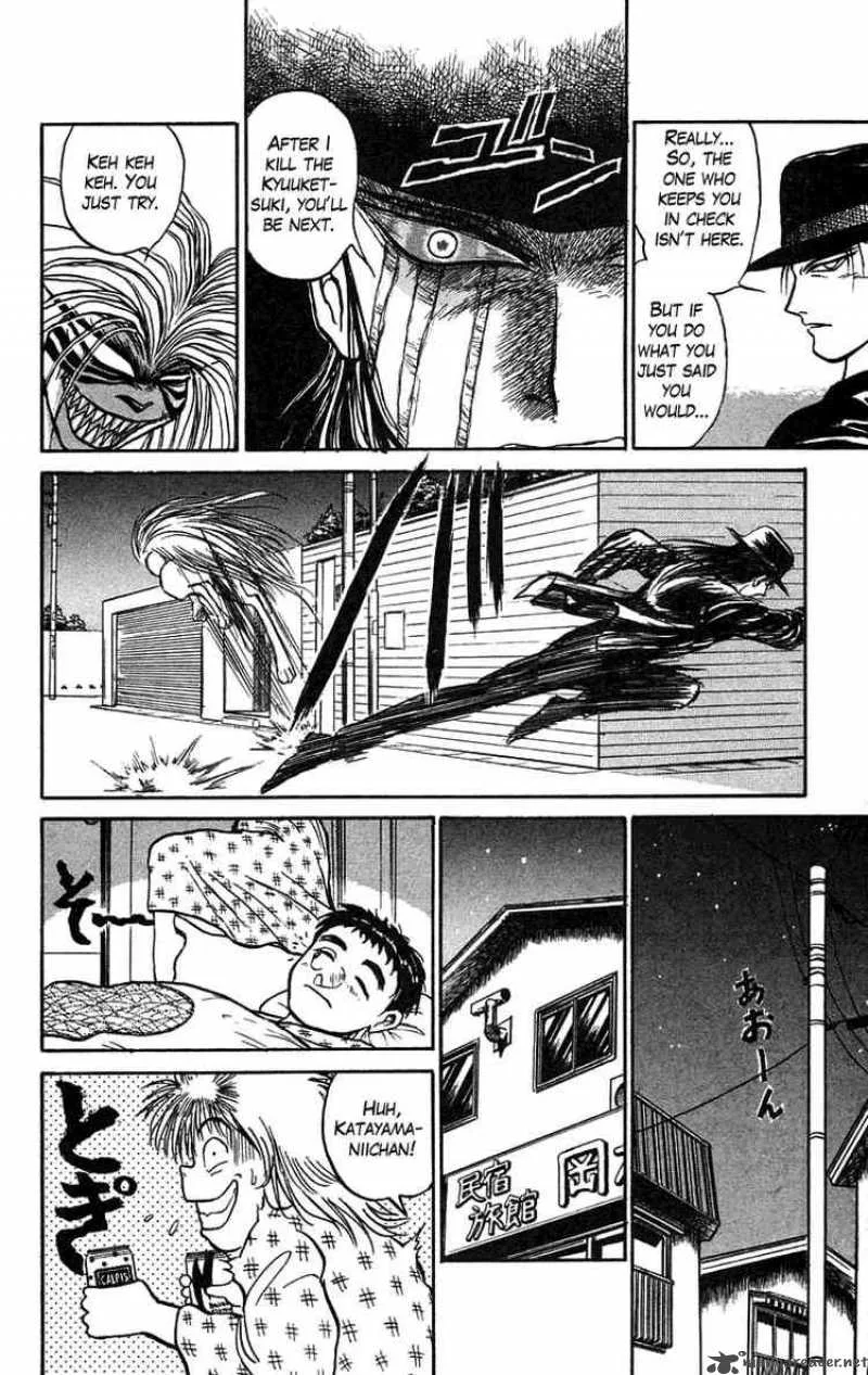 Ushio and Tora Chapter 61 page 14