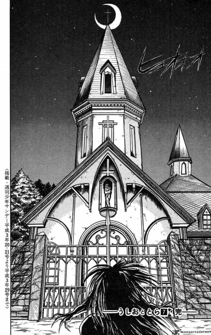 Ushio and Tora Chapter 61 page 20