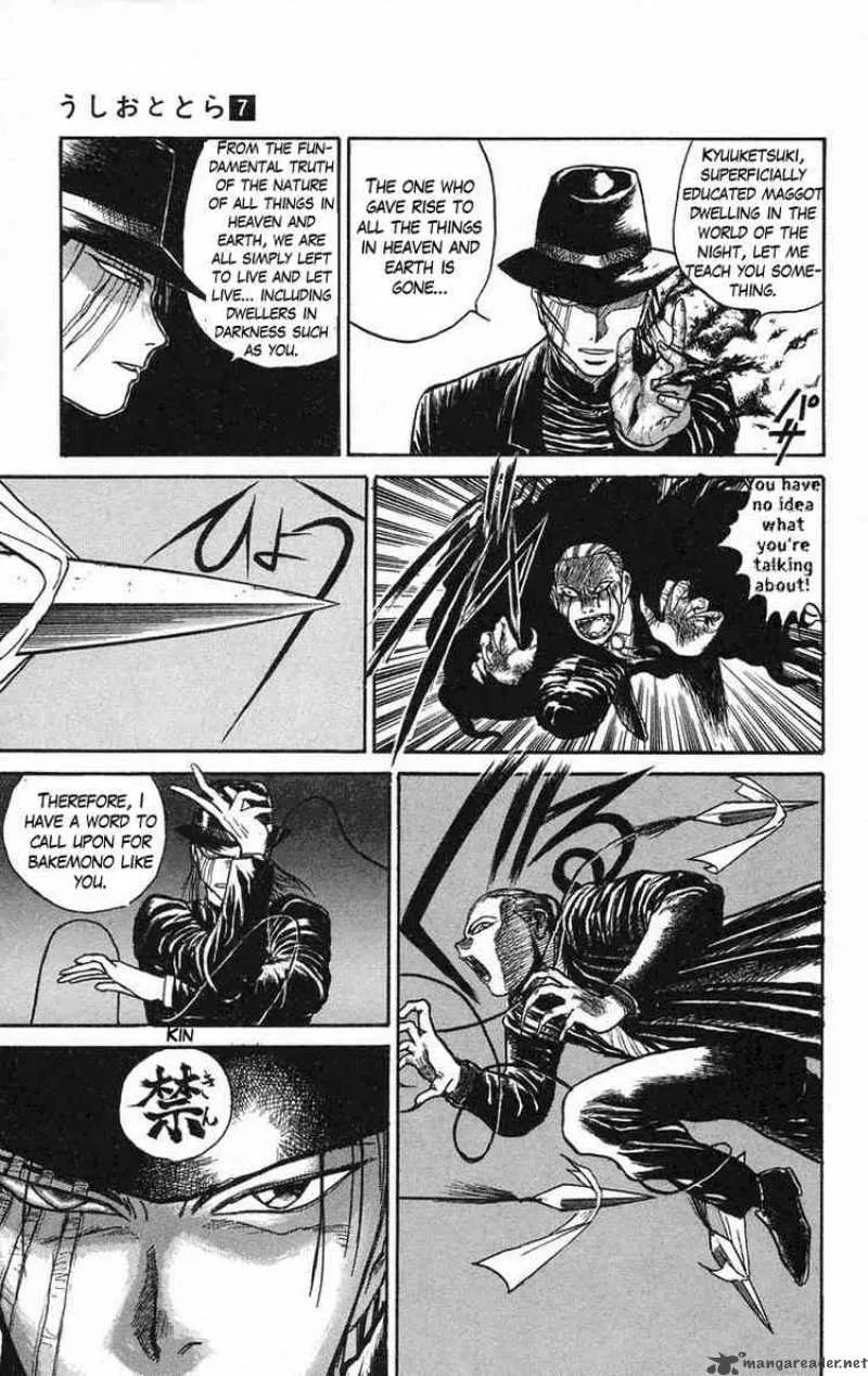 Ushio and Tora Chapter 61 page 9