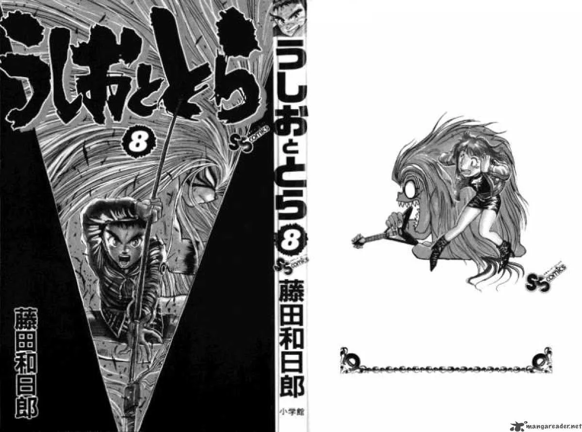 Ushio and Tora Chapter 62 page 3