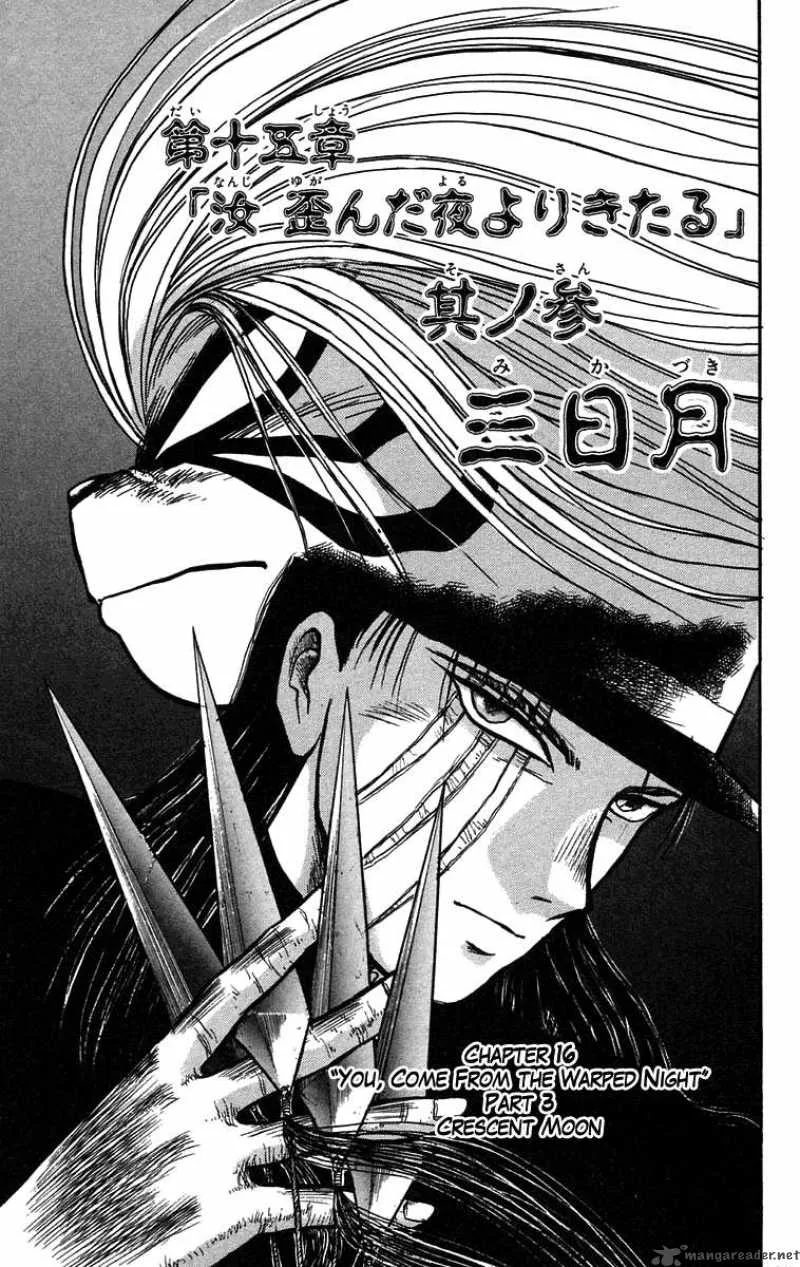 Ushio and Tora Chapter 62 page 7