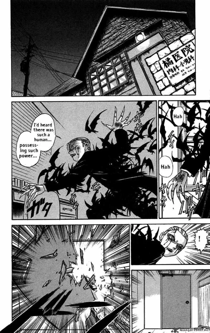 Ushio and Tora Chapter 62 page 8