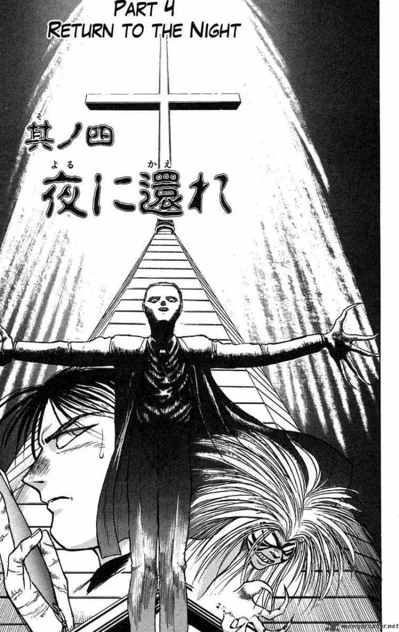 Ushio and Tora Chapter 63 page 1