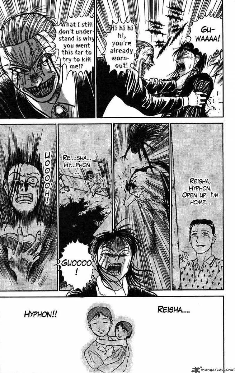 Ushio and Tora Chapter 63 page 11