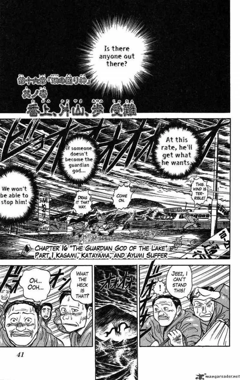 Ushio and Tora Chapter 64 page 1