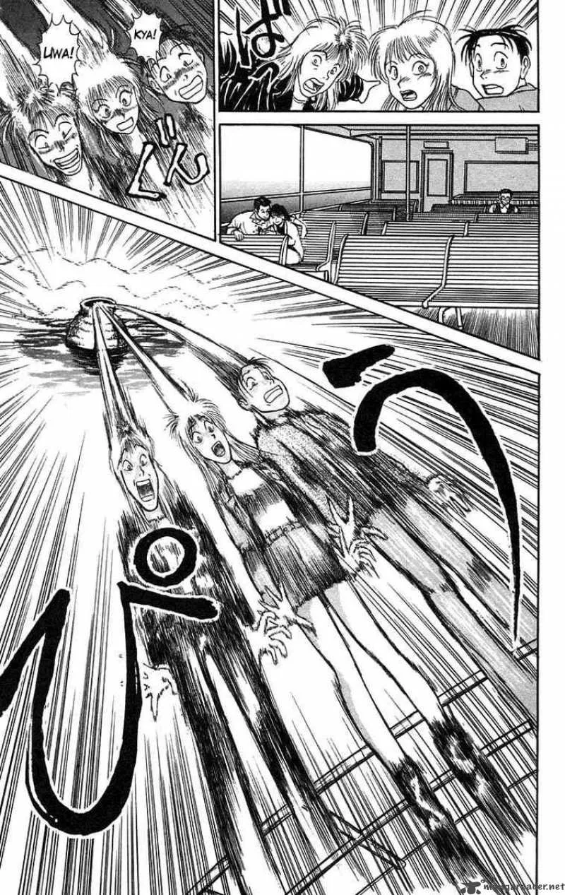 Ushio and Tora Chapter 64 page 16