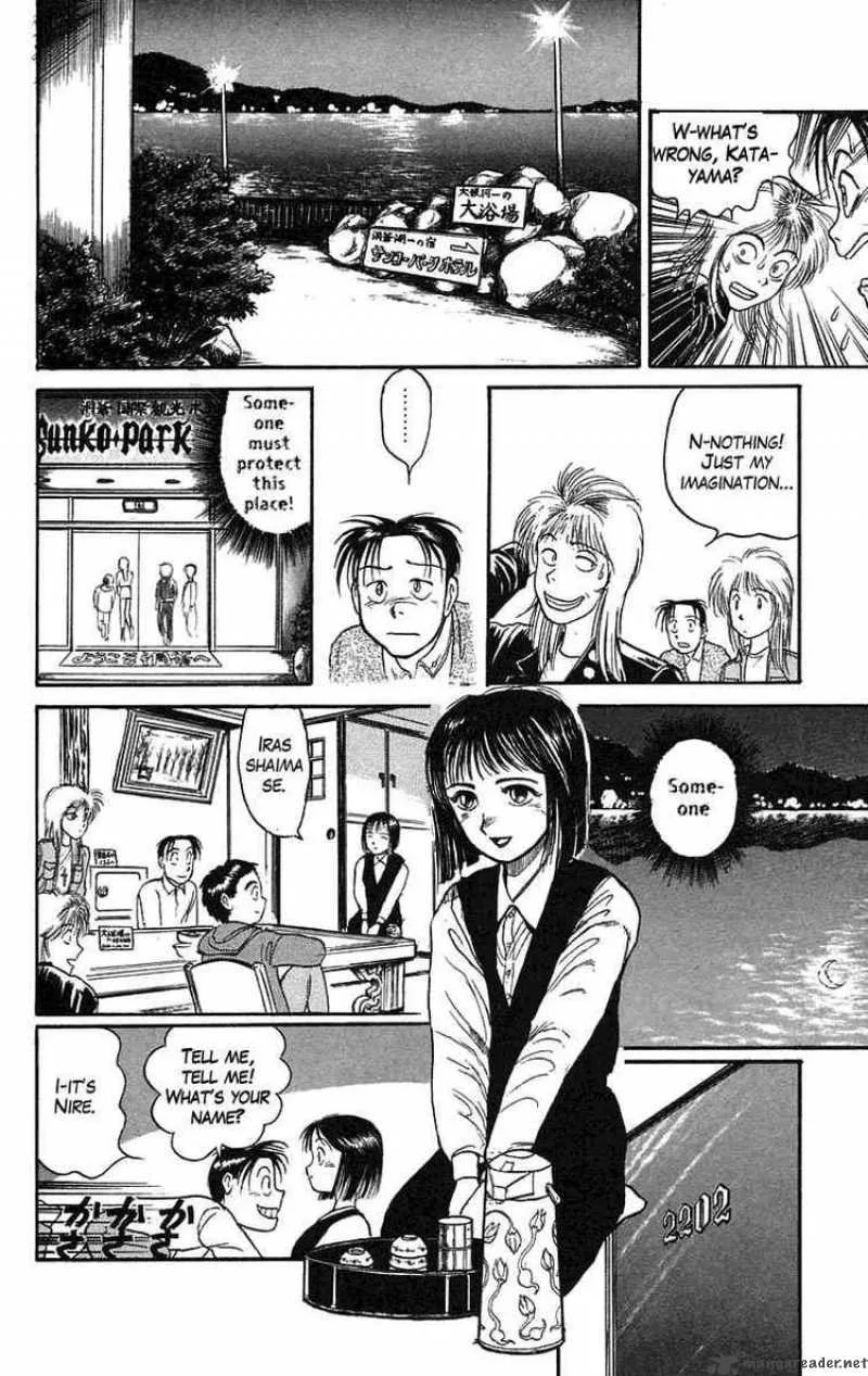 Ushio and Tora Chapter 64 page 9