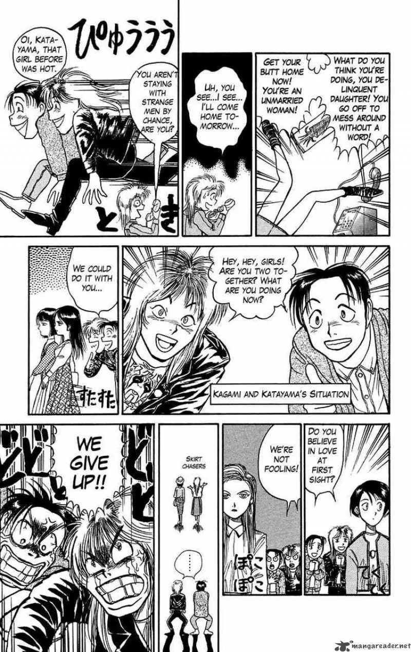 Ushio and Tora Chapter 64 page 4