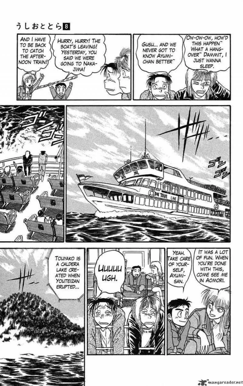 Ushio and Tora Chapter 64 page 14