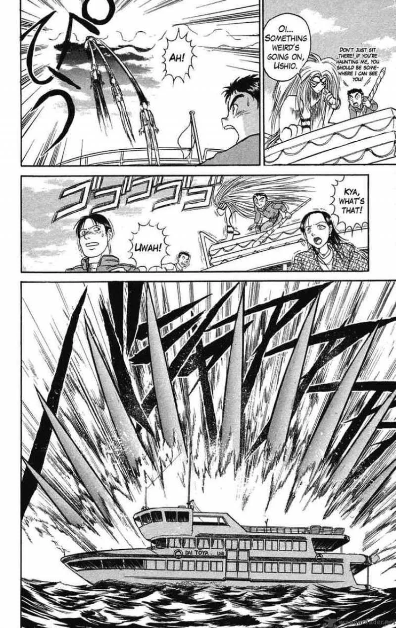 Ushio and Tora Chapter 64 page 17