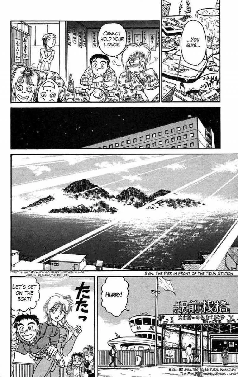 Ushio and Tora Chapter 64 page 13