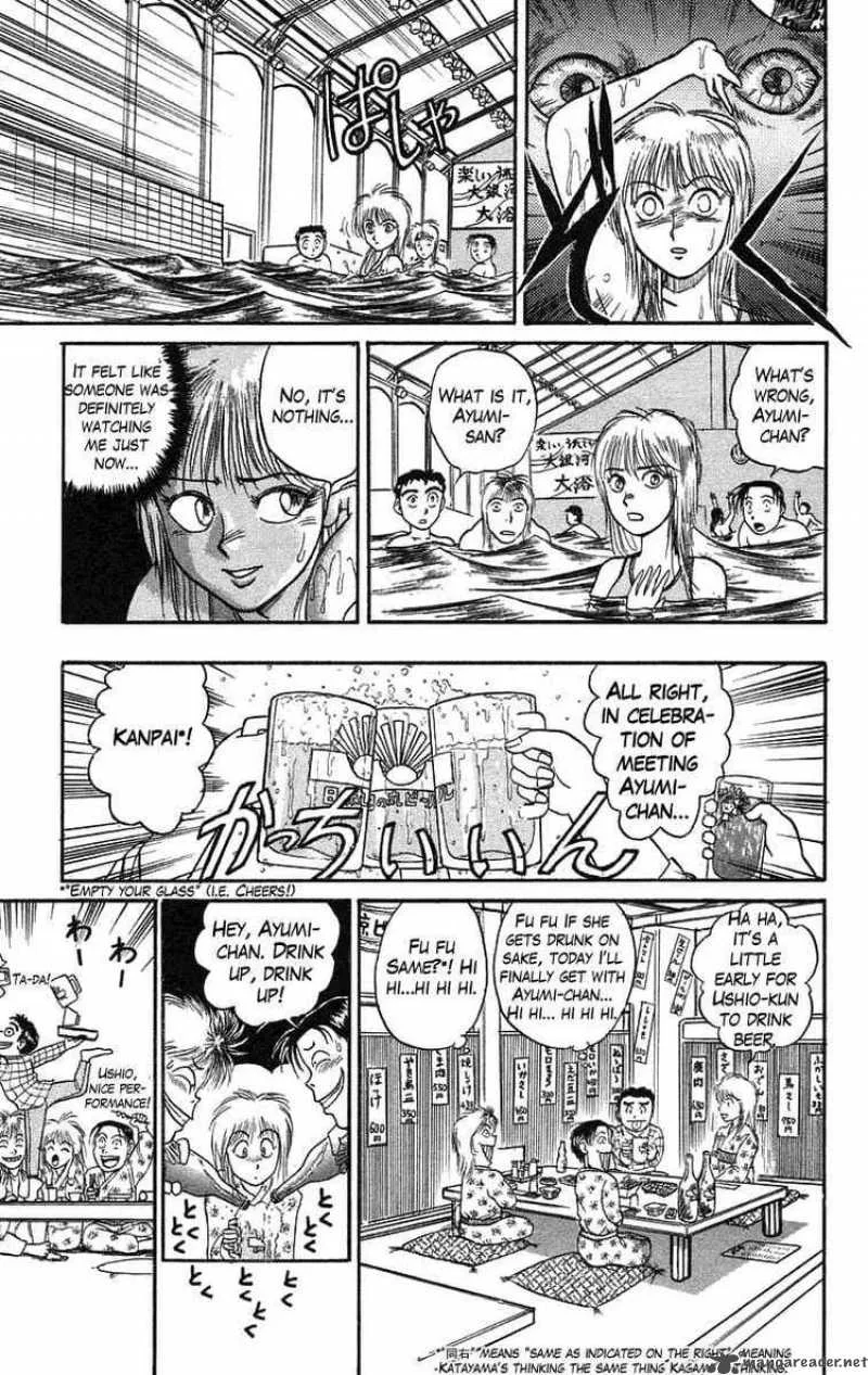 Ushio and Tora Chapter 64 page 12