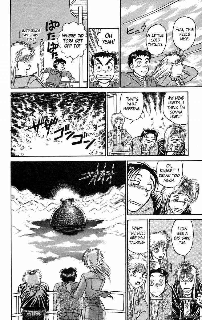 Ushio and Tora Chapter 64 page 15