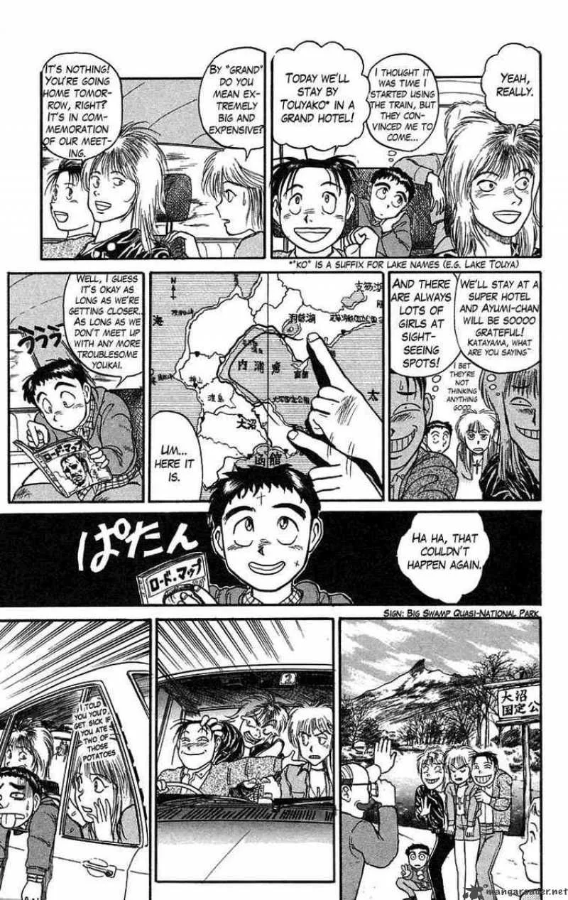 Ushio and Tora Chapter 64 page 6