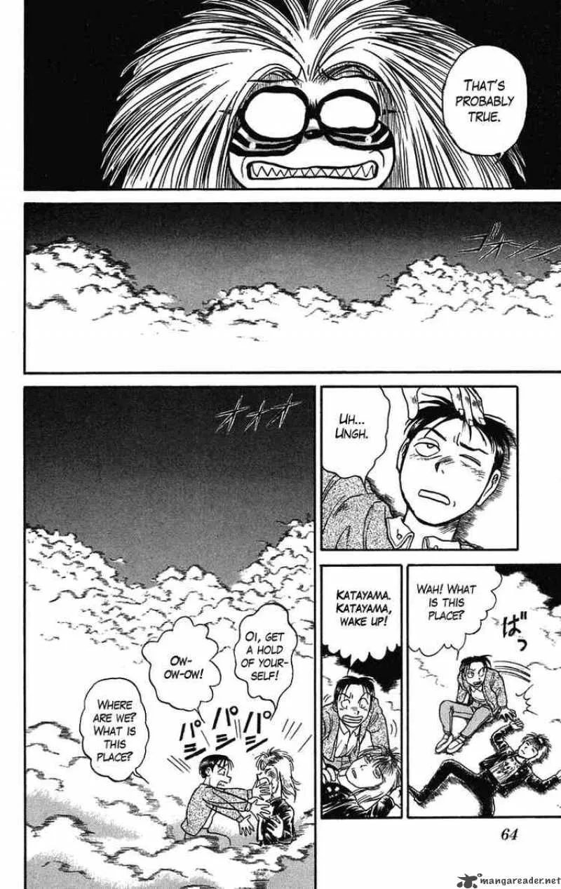 Ushio and Tora Chapter 65 page 5