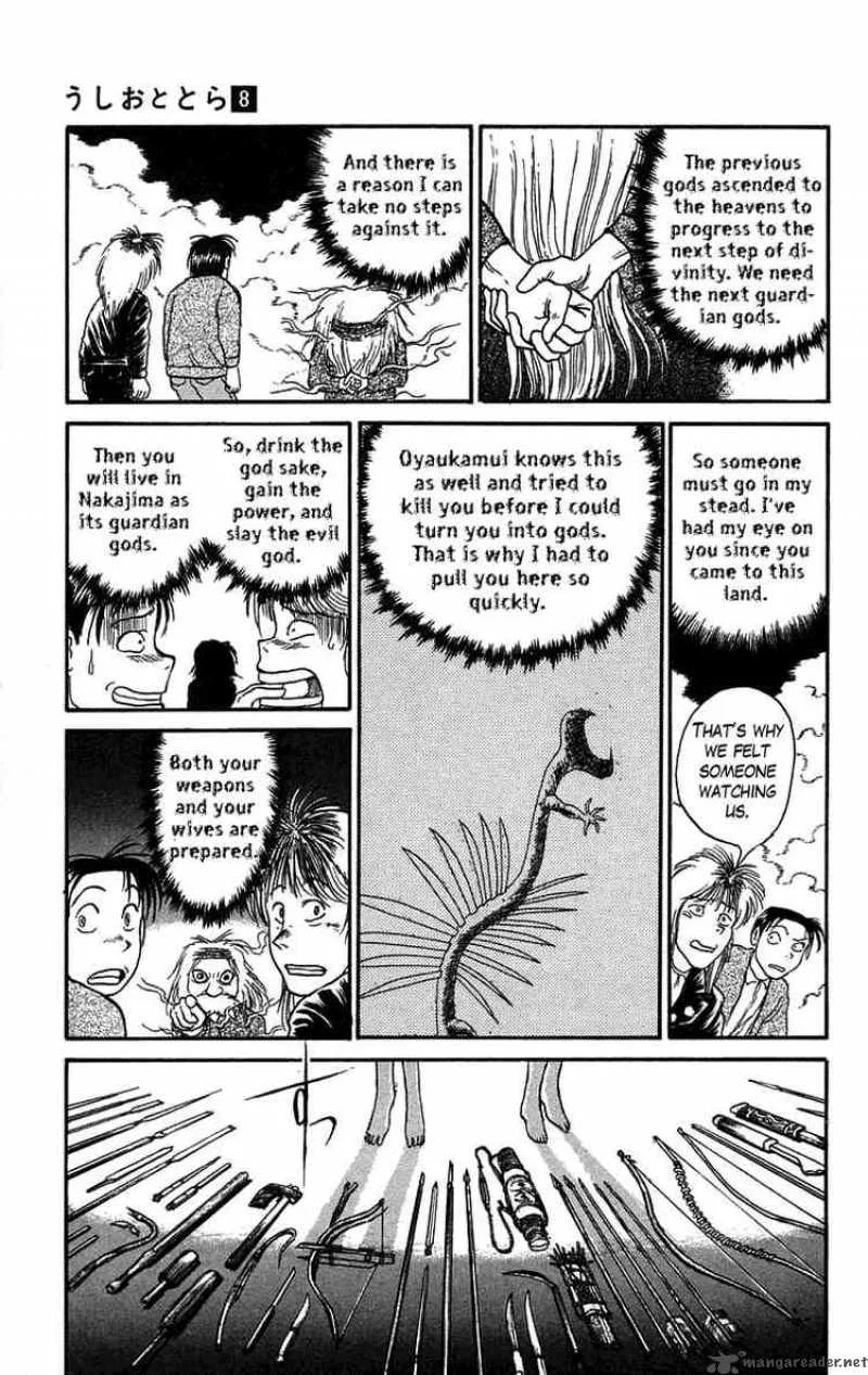 Ushio and Tora Chapter 65 page 12