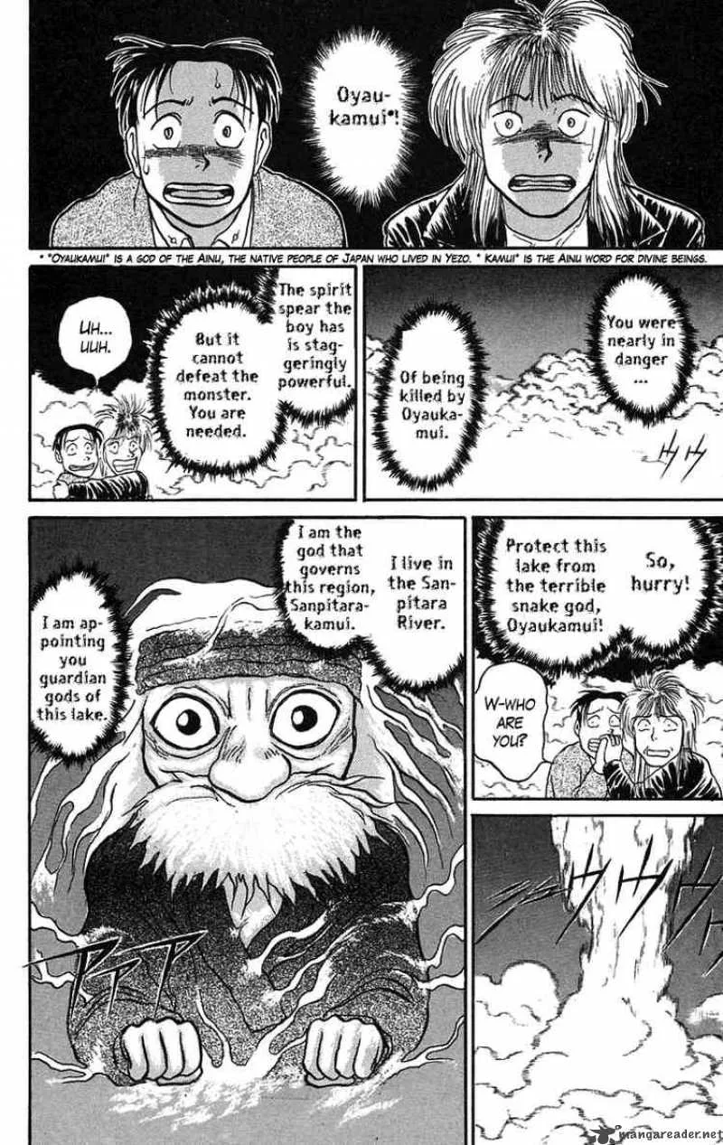 Ushio and Tora Chapter 65 page 7