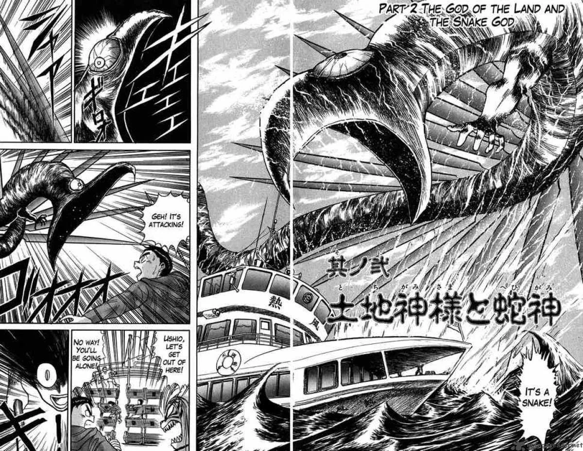 Ushio and Tora Chapter 65 page 2