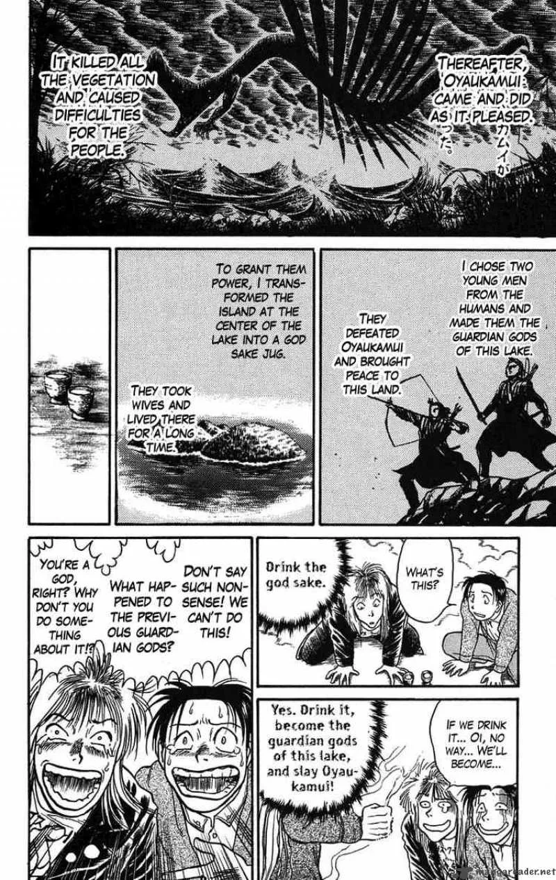 Ushio and Tora Chapter 65 page 11