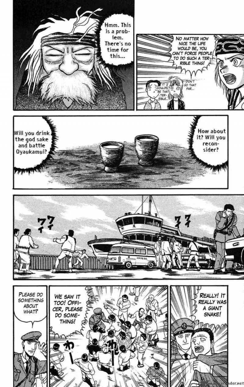 Ushio and Tora Chapter 66 page 6