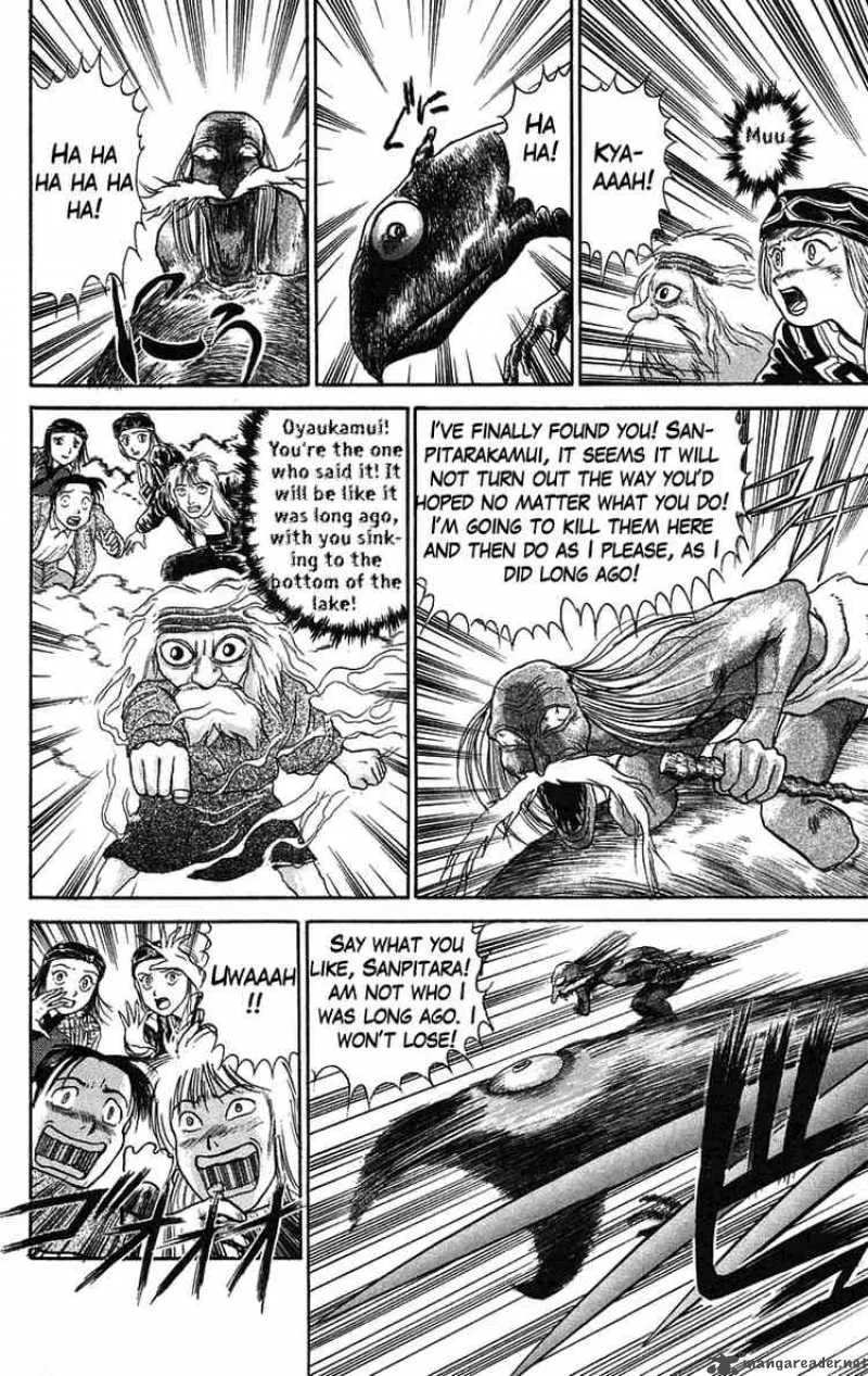Ushio and Tora Chapter 66 page 12