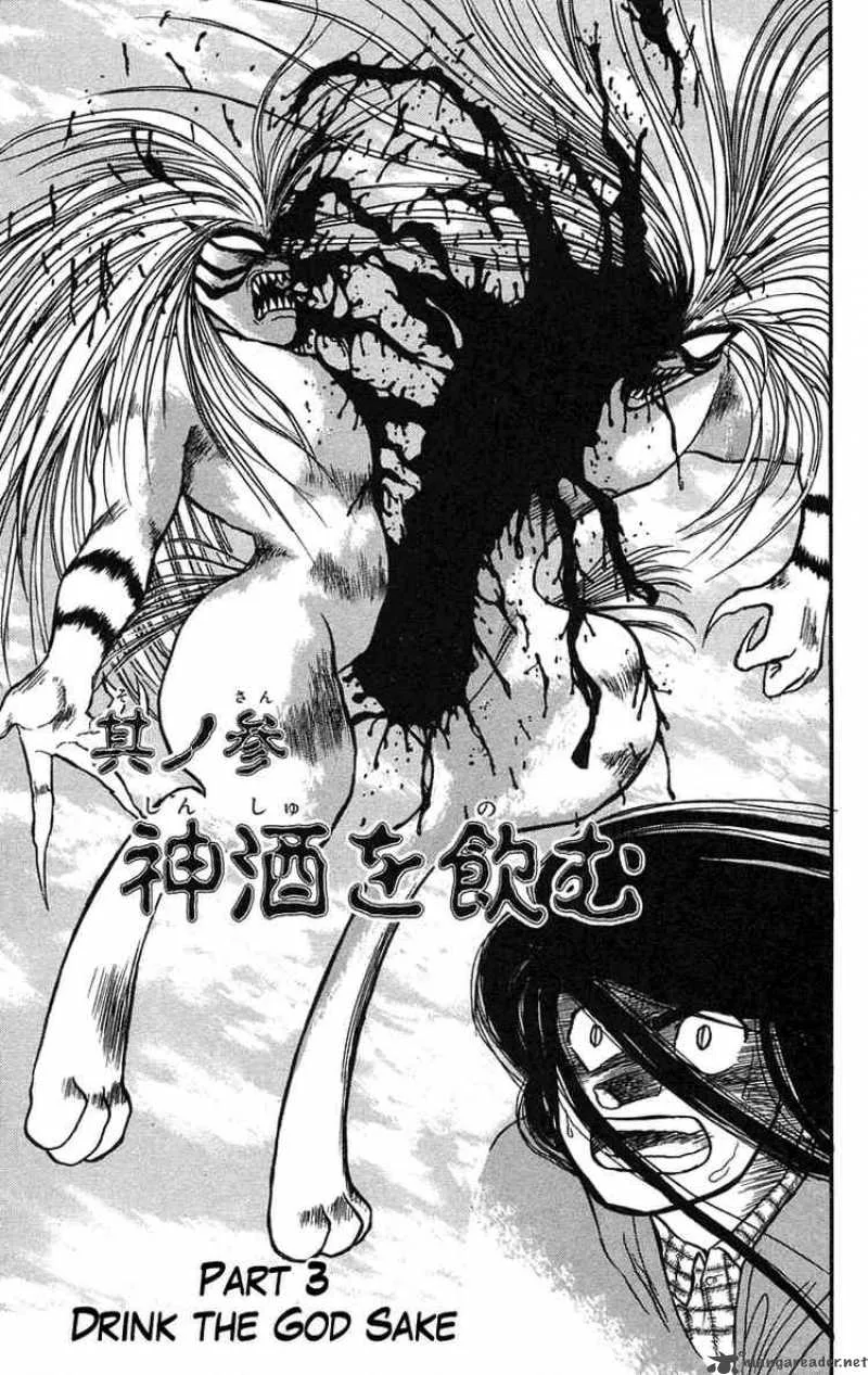 Ushio and Tora Chapter 66 page 1