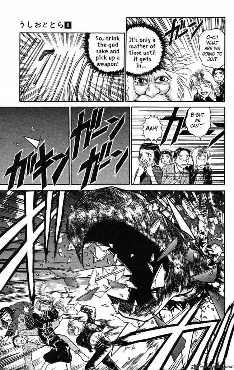 Ushio and Tora Chapter 66 page 11