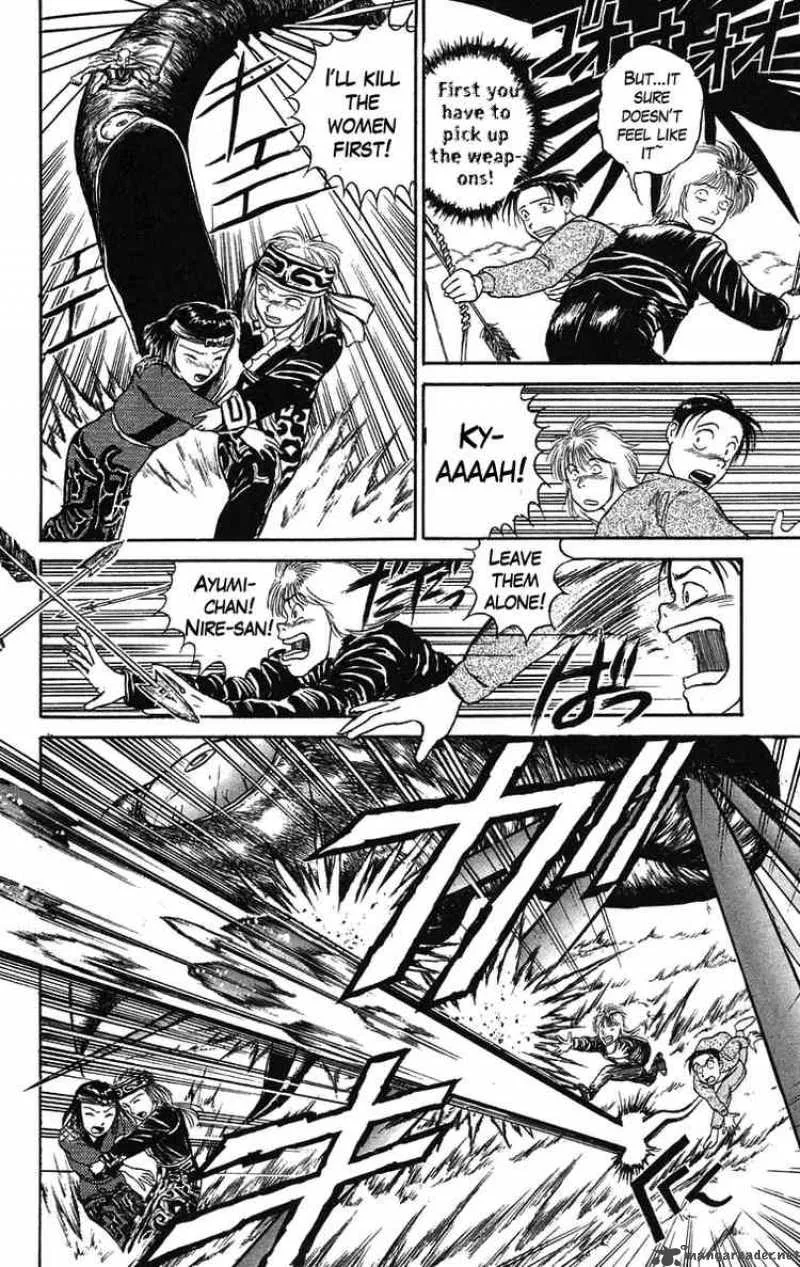 Ushio and Tora Chapter 67 page 4