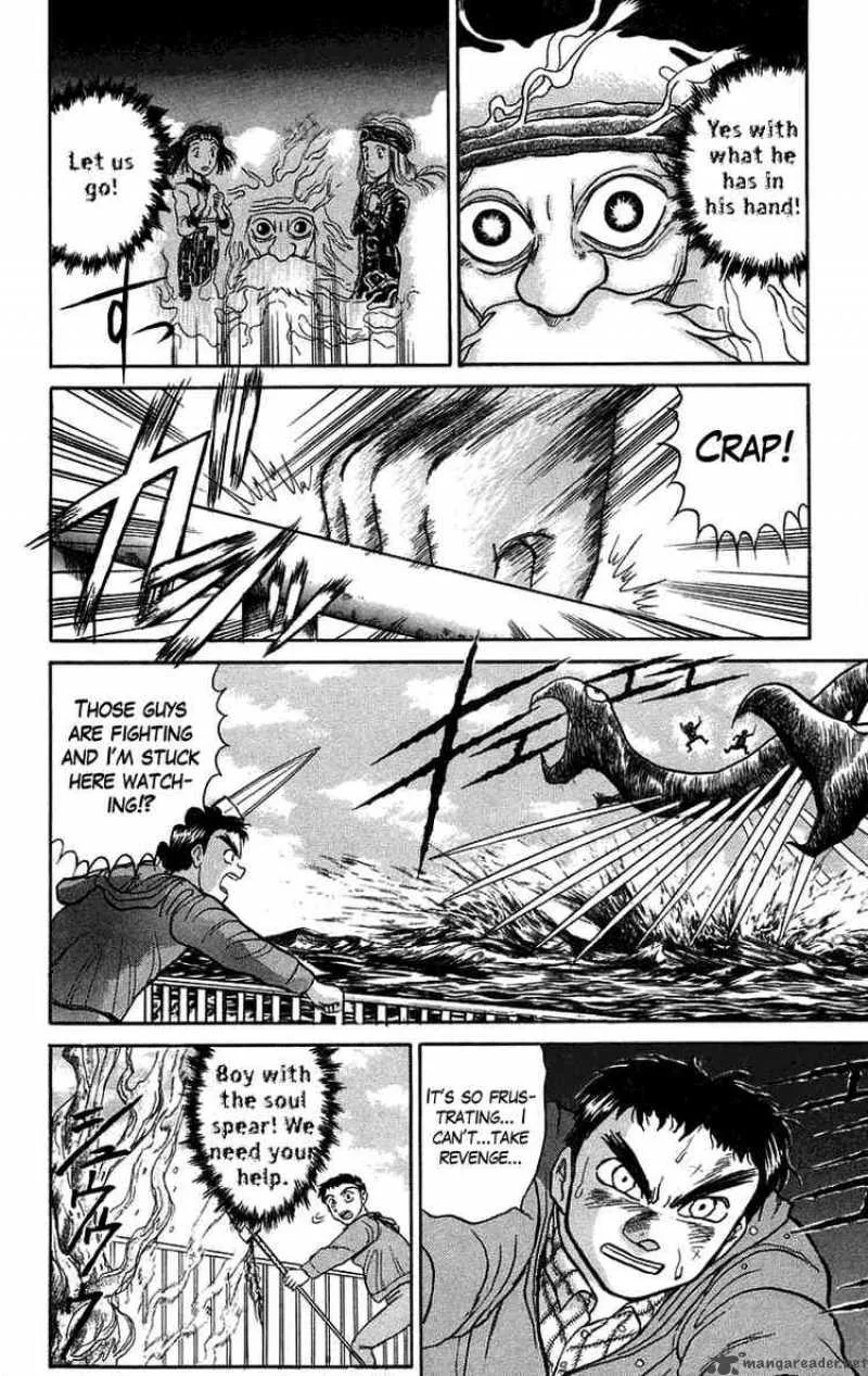 Ushio and Tora Chapter 67 page 12