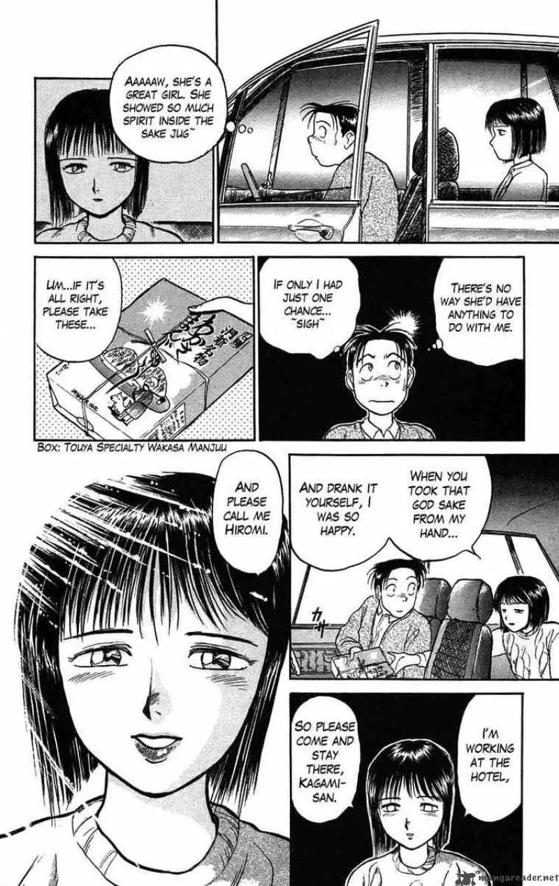 Ushio and Tora Chapter 68 page 13