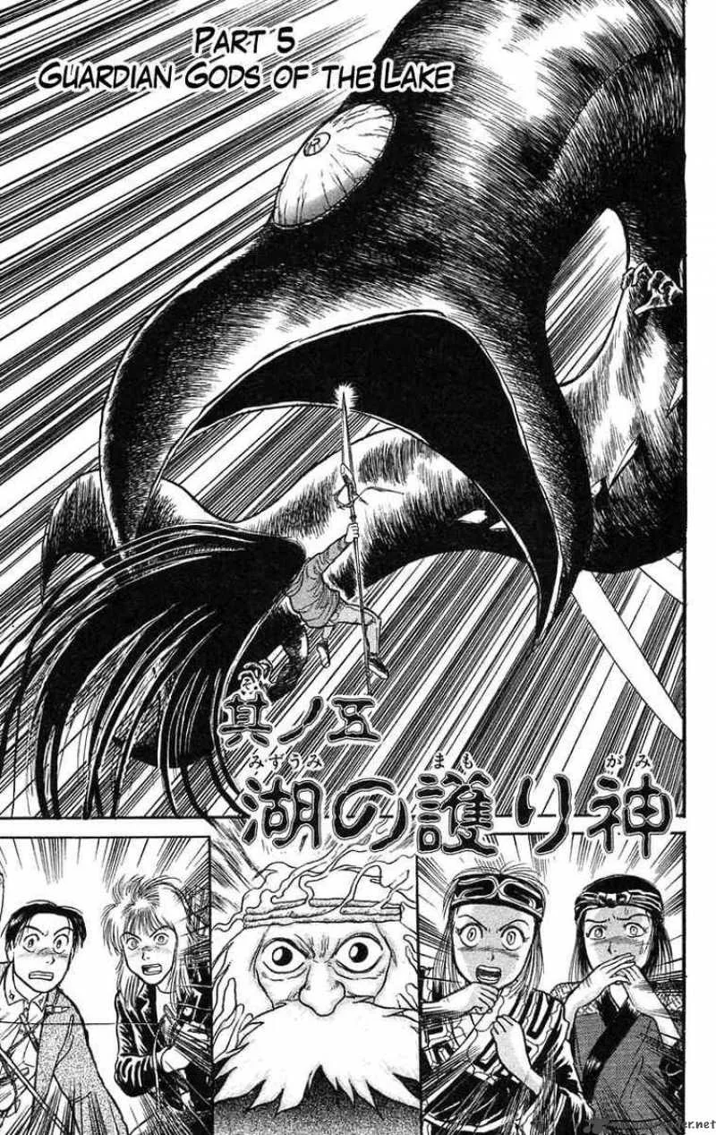 Ushio and Tora Chapter 68 page 1
