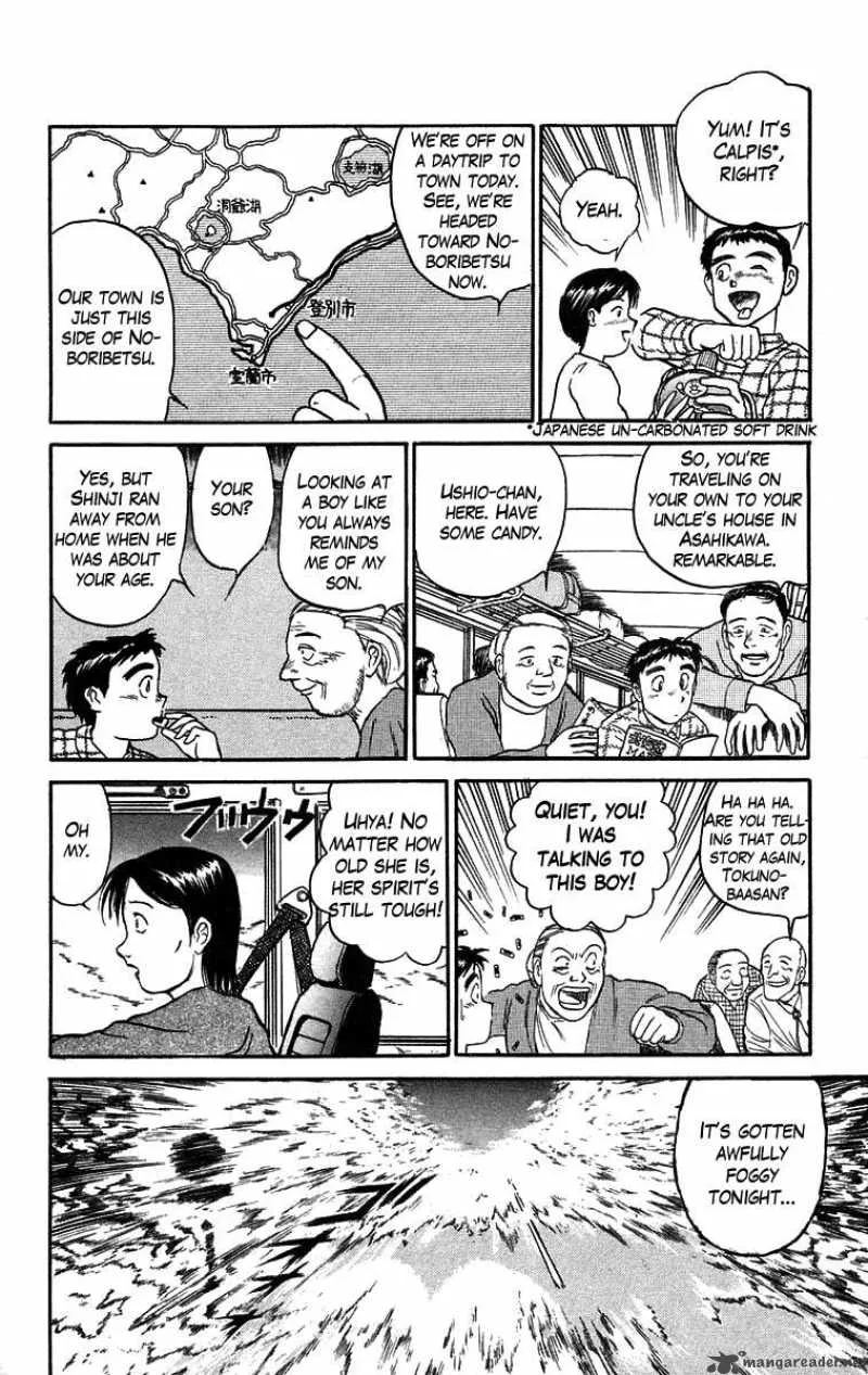 Ushio and Tora Chapter 69 page 10