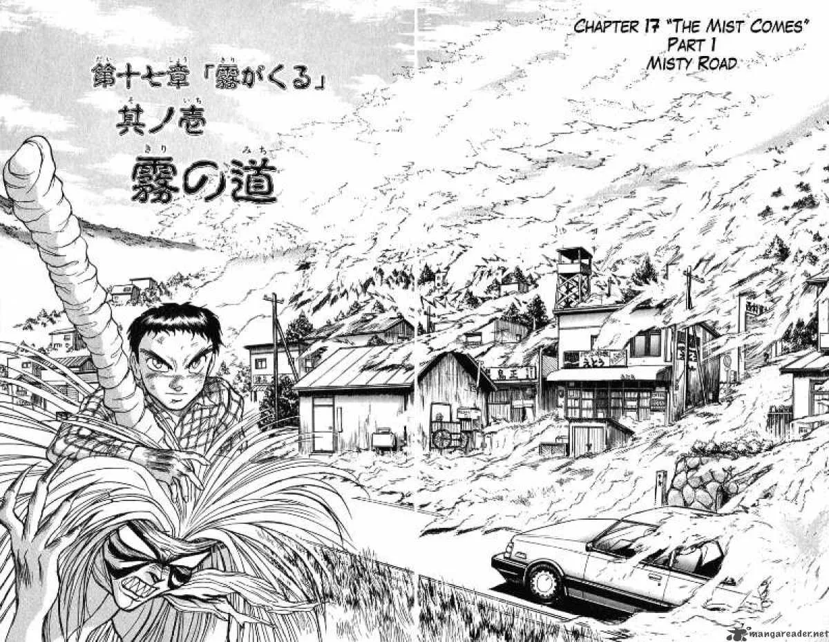 Ushio and Tora Chapter 69 page 3