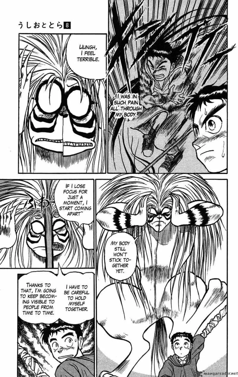 Ushio and Tora Chapter 69 page 5